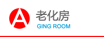 一站式集成家居系統供應商